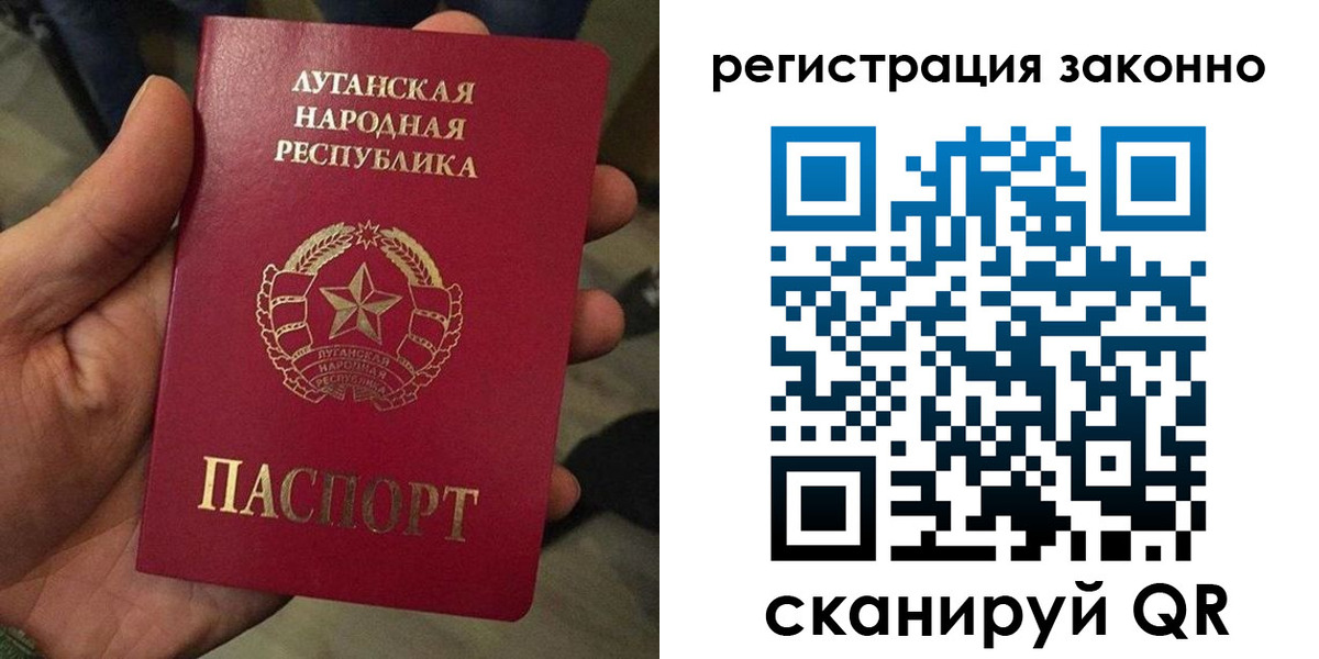 прописка паспорт в Конаково